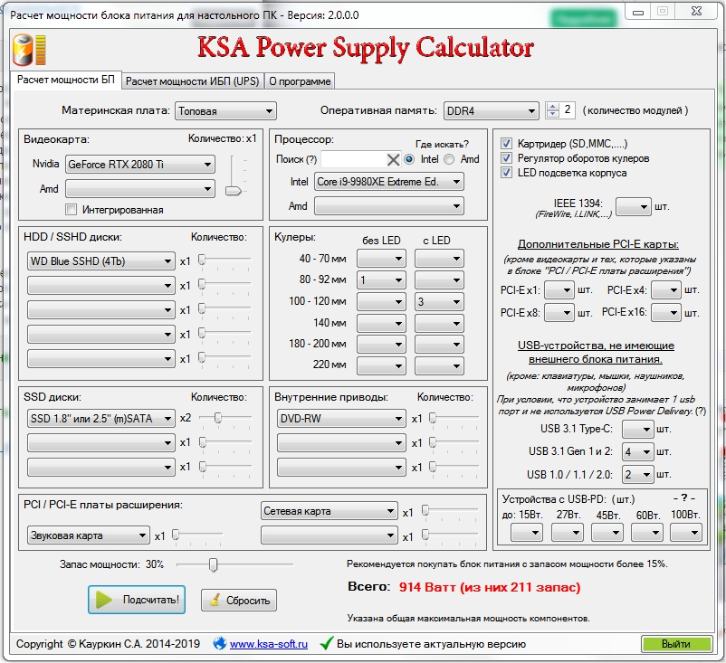 Pc power consumption calculator a jolly christmas from frank sinatra