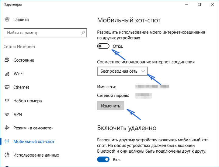 Как проверить роутер через командную строку